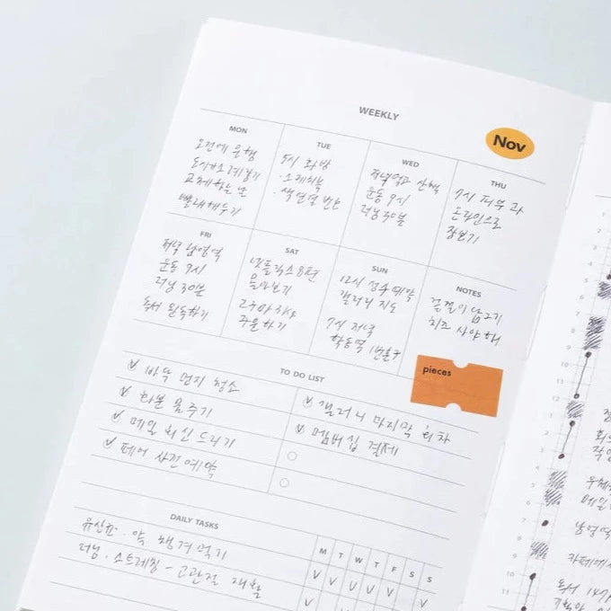 Your Planner (small)